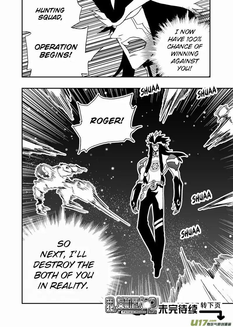 I The Female Robot Chapter 132 #17