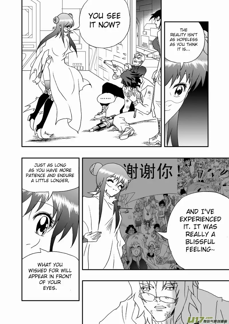 I The Female Robot Chapter 130 #15