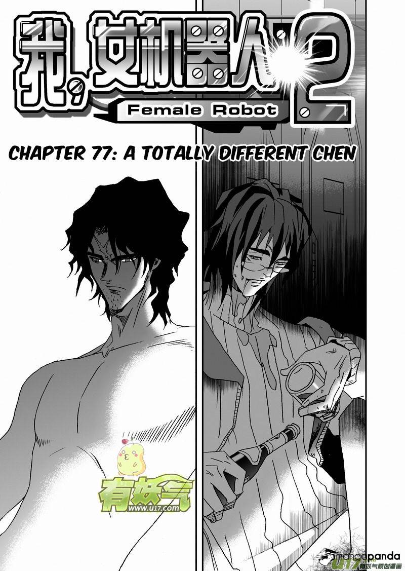 I The Female Robot Chapter 123 #2