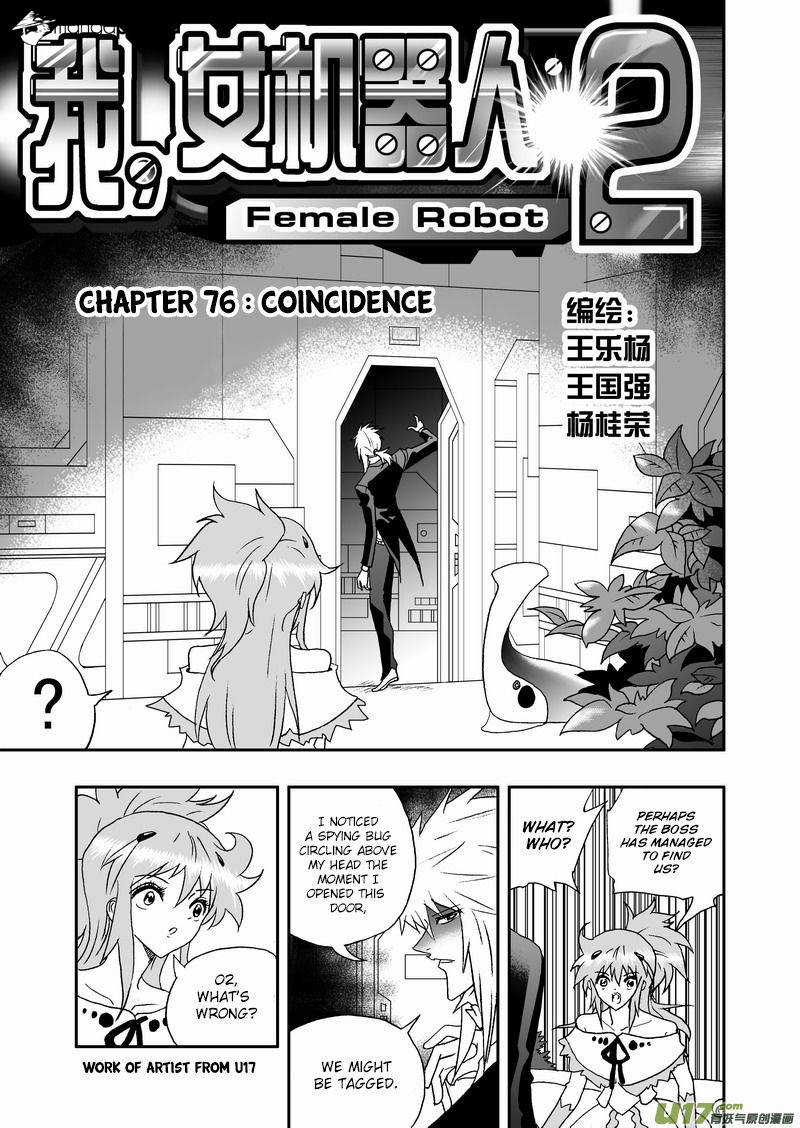 I The Female Robot Chapter 122 #2