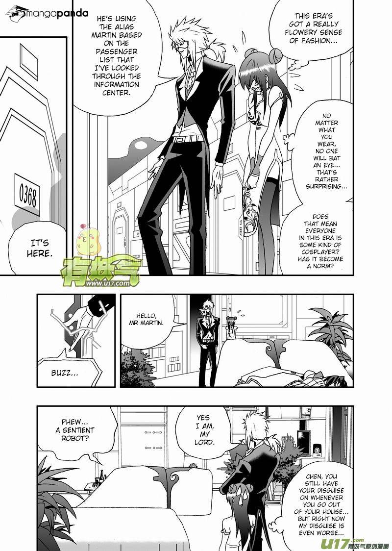 I The Female Robot Chapter 122 #11