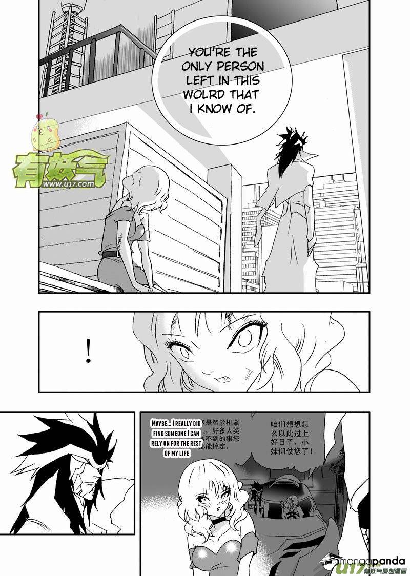 I The Female Robot Chapter 121 #4