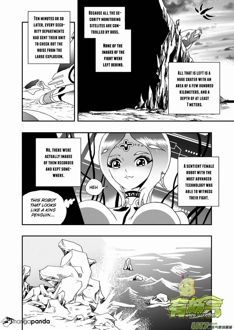 I The Female Robot Chapter 117 #9