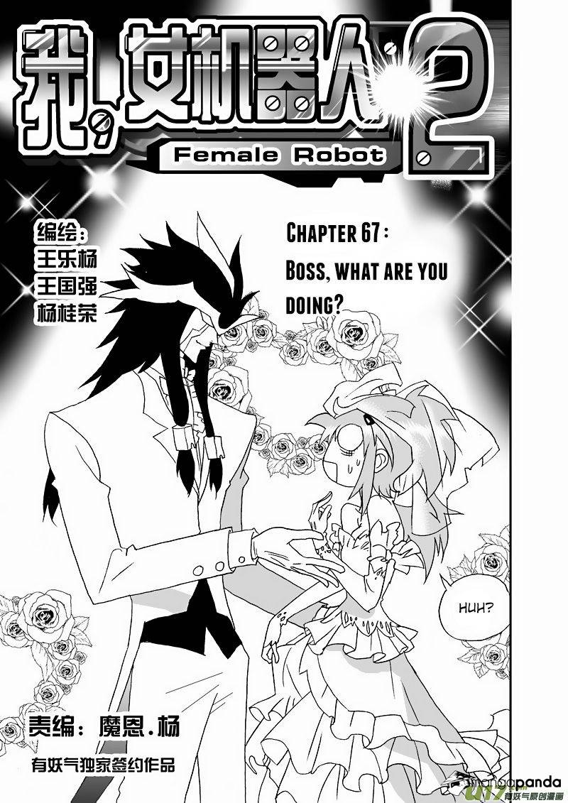 I The Female Robot Chapter 113 #2