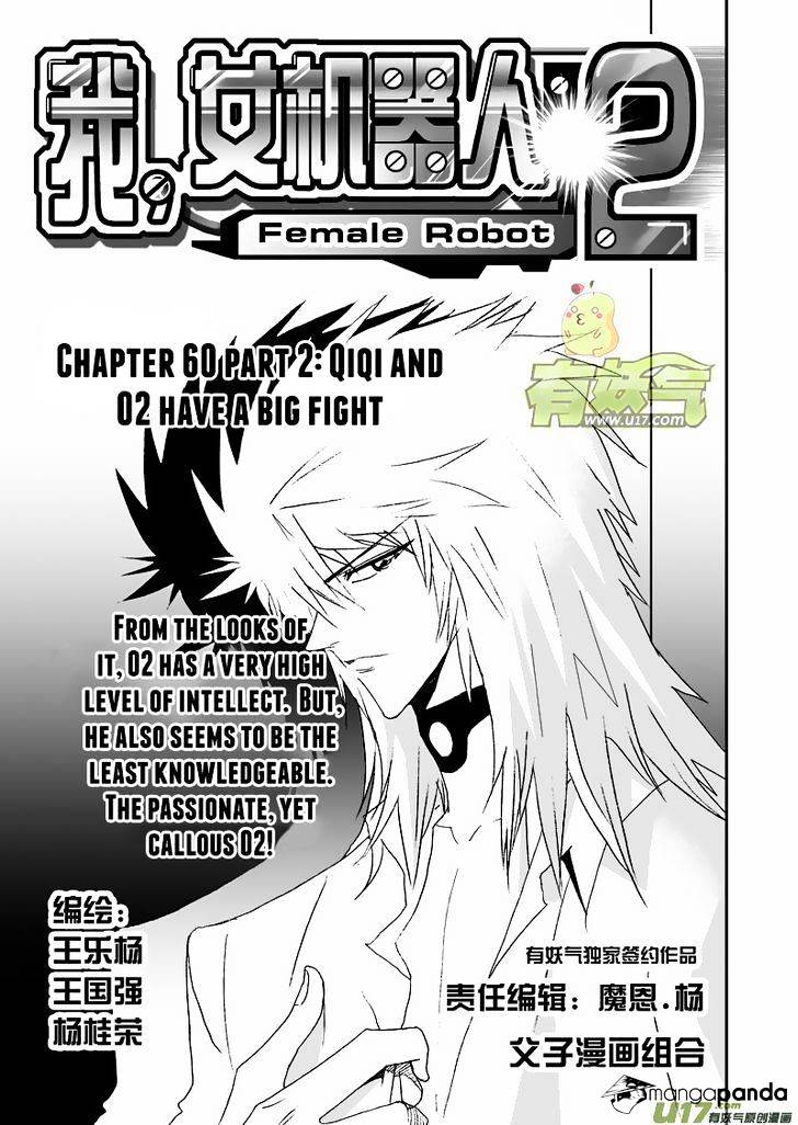 I The Female Robot Chapter 106 #2