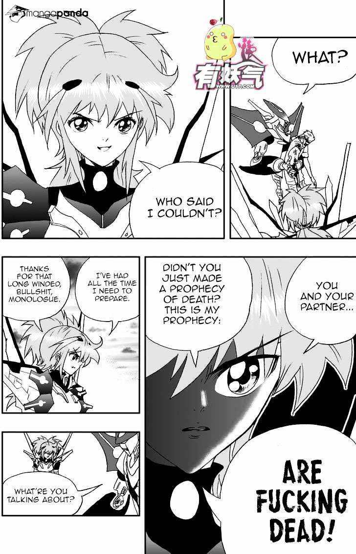 I The Female Robot Chapter 96 #14