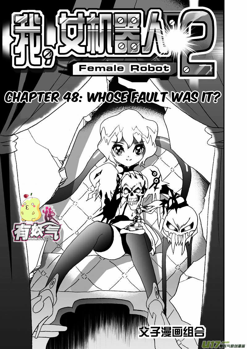 I The Female Robot Chapter 93 #2