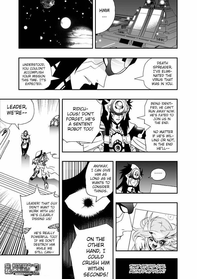 I The Female Robot Chapter 87 #18