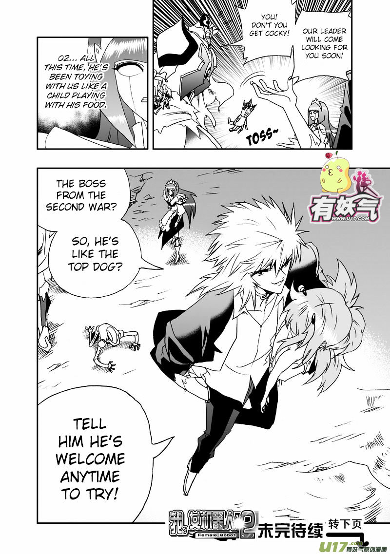 I The Female Robot Chapter 86 #17