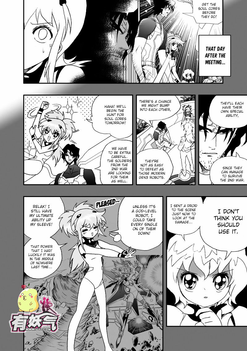 I The Female Robot Chapter 76 #5