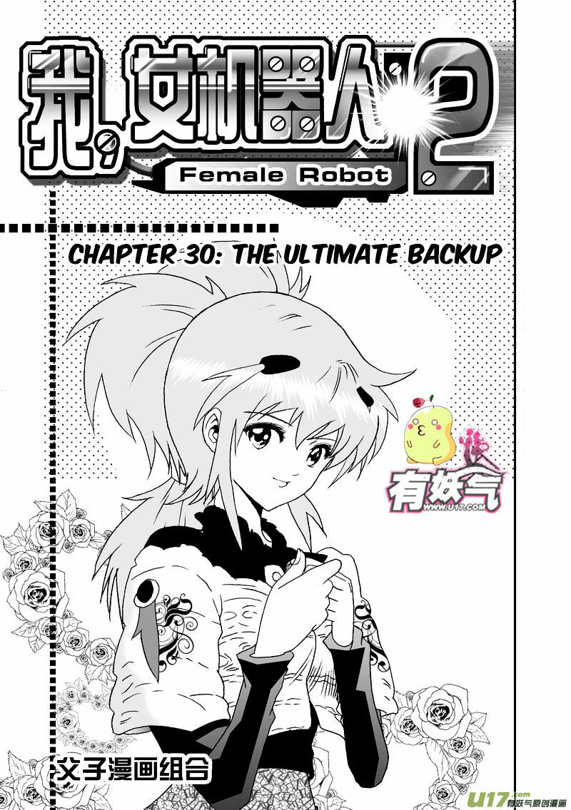 I The Female Robot Chapter 75 #2