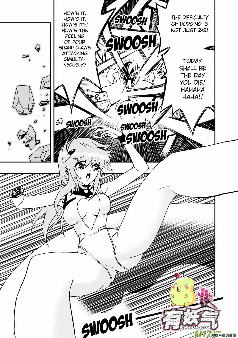 I The Female Robot Chapter 71 #6