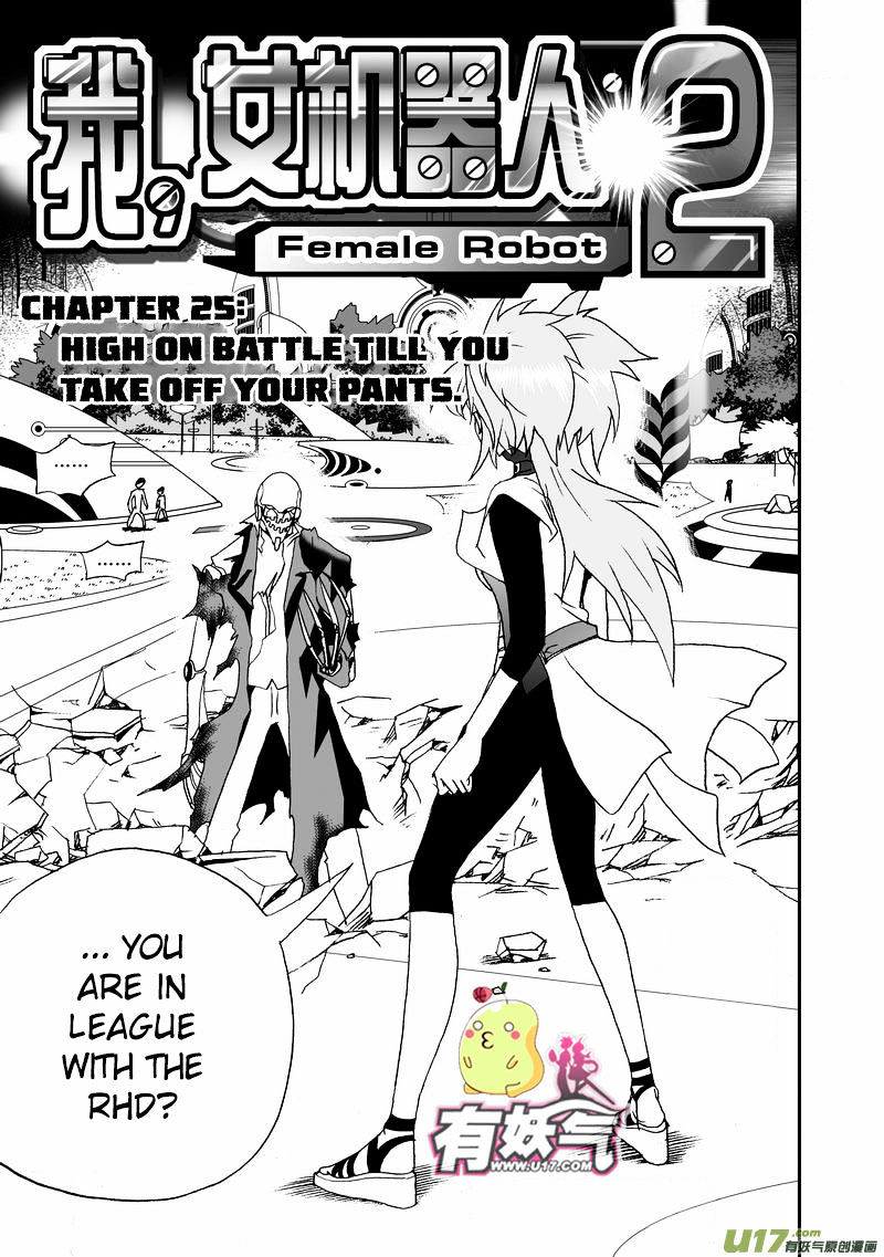 I The Female Robot Chapter 70 #2