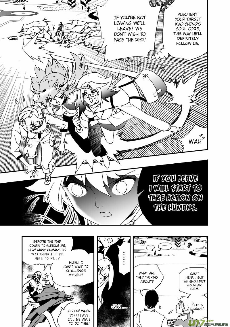 I The Female Robot Chapter 70 #4