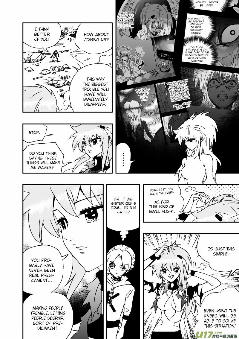 I The Female Robot Chapter 70 #11