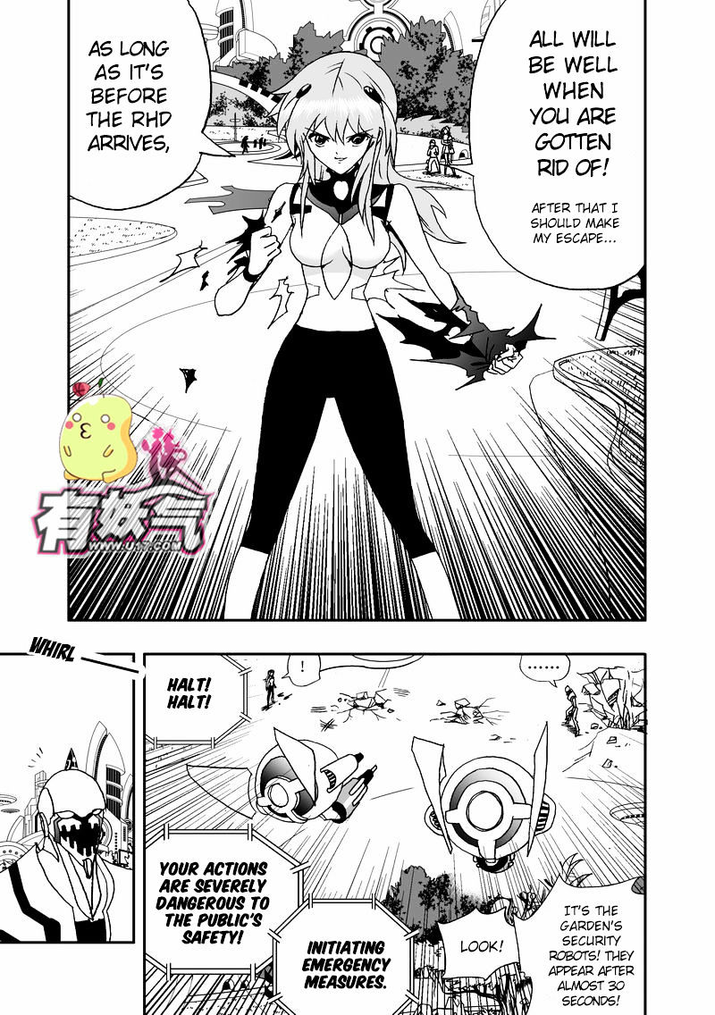 I The Female Robot Chapter 70 #12