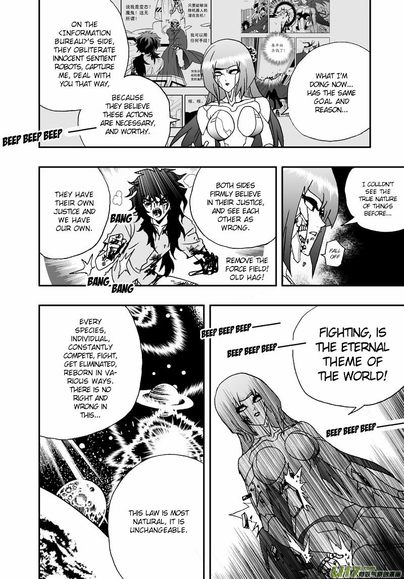 I The Female Robot Chapter 65 #15