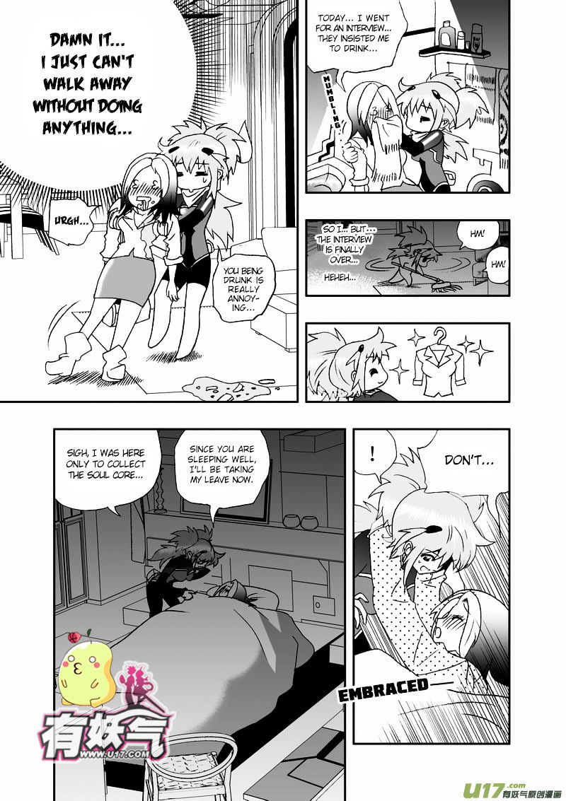 I The Female Robot Chapter 67 #10