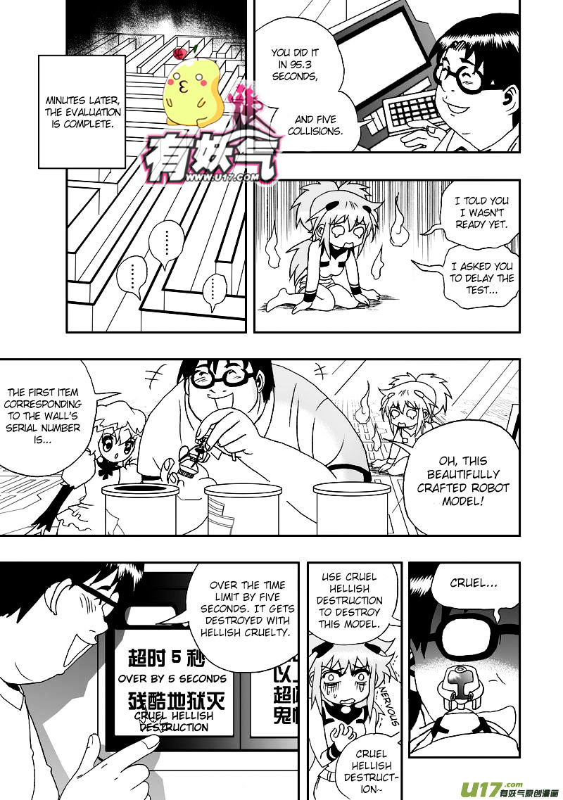 I The Female Robot Chapter 47 #10