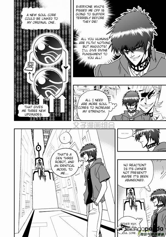 I The Female Robot Chapter 43 #8