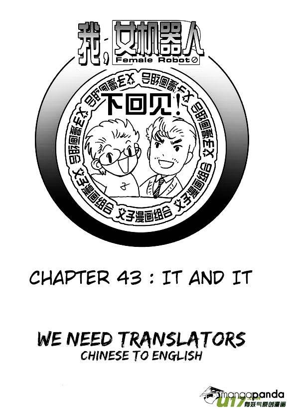 I The Female Robot Chapter 42 #22