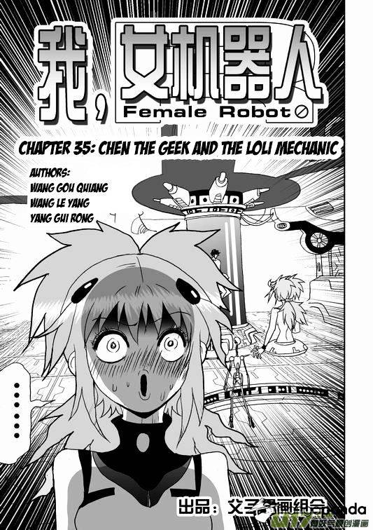 I The Female Robot Chapter 35 #2