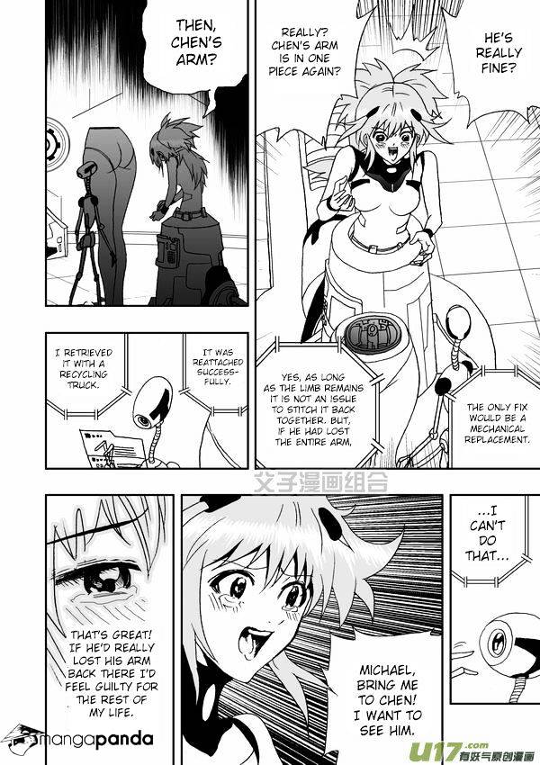 I The Female Robot Chapter 34 #21