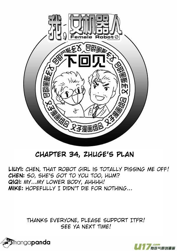 I The Female Robot Chapter 33 #23