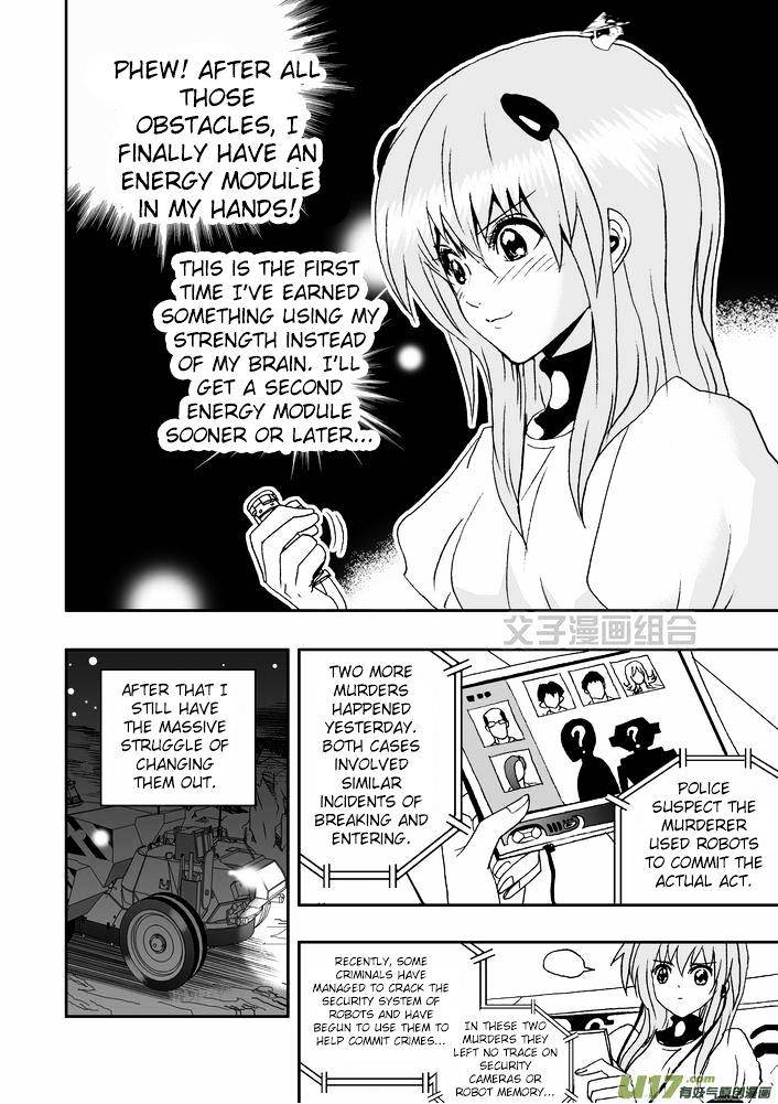 I The Female Robot Chapter 26 #17