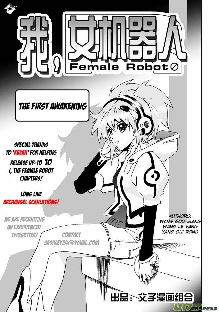 I The Female Robot Chapter 24 #2