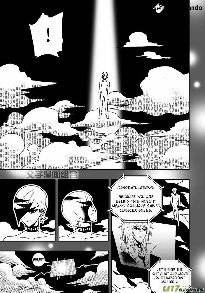 I The Female Robot Chapter 24 #13