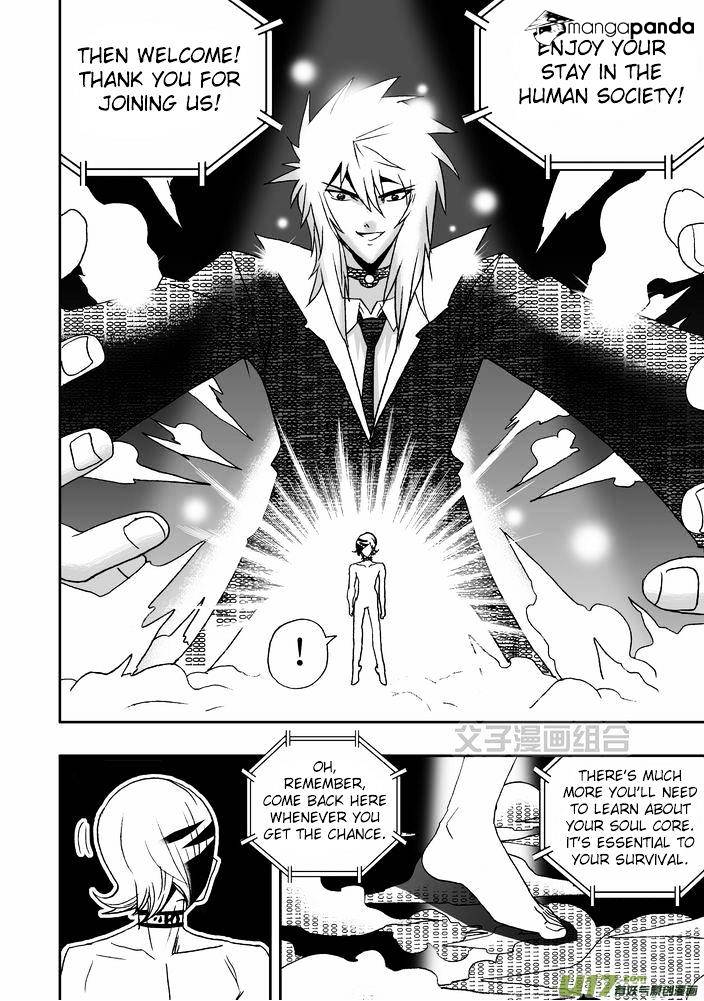 I The Female Robot Chapter 24 #15