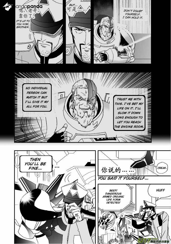 I The Female Robot Chapter 18 #20