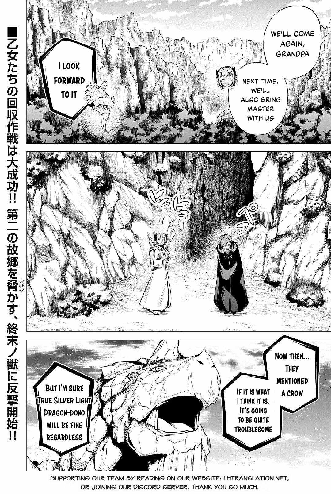 Jaryuu Tensei Chapter 45 #29