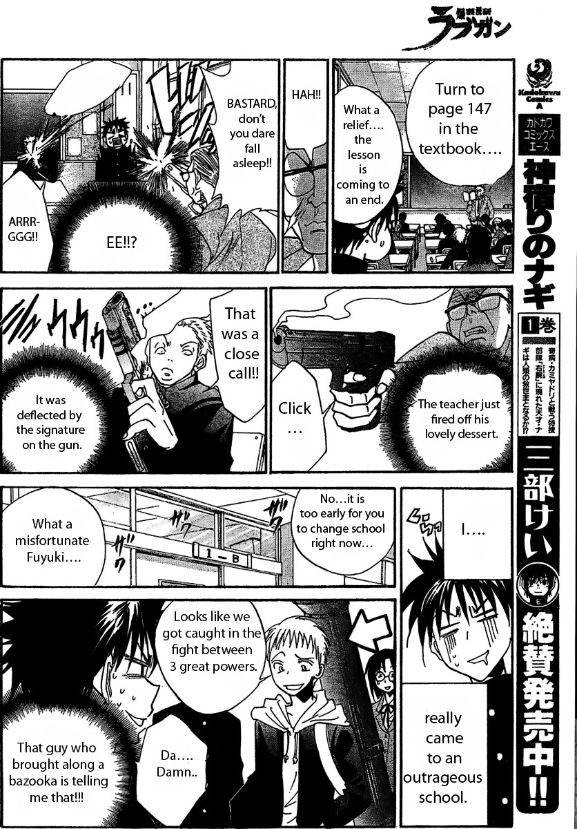 Bokuretsu Manken Love Gun Chapter 0 #6