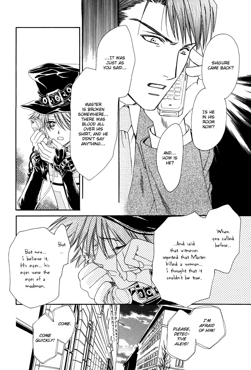A Doll And His Master Chapter 0 #26