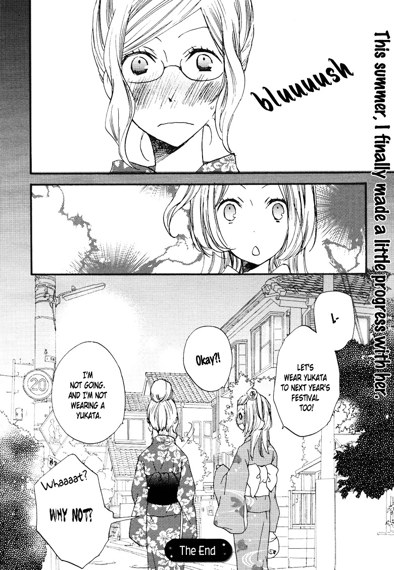 A Water Balloon, A Goldfish, And Ramune Chapter 0 #16