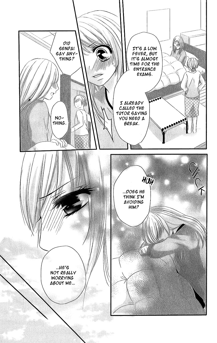 A Pudgy Girl’S Love Chapter 0.2 #26