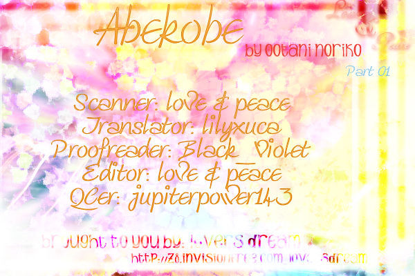 Abekobe Chapter 3 #1