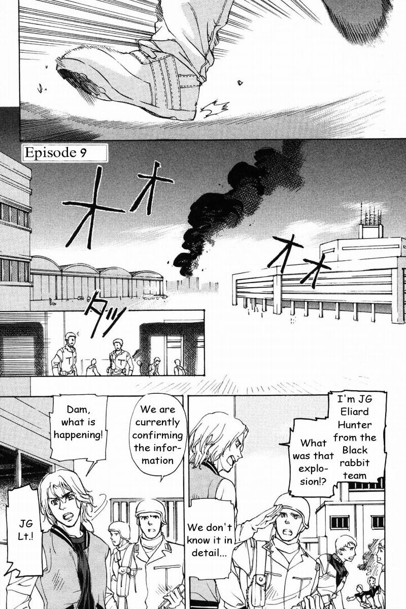 Advance Of Ζ - Titans No Hata No Moto Ni Chapter 9 #1