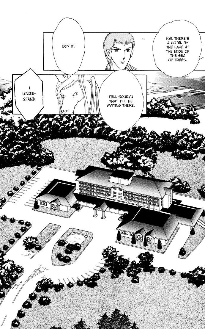 Ao No Fuuin Chapter 51 #17