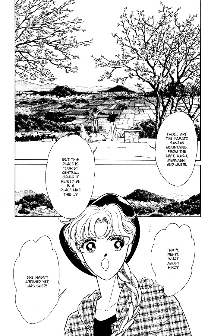 Ao No Fuuin Chapter 46 #9