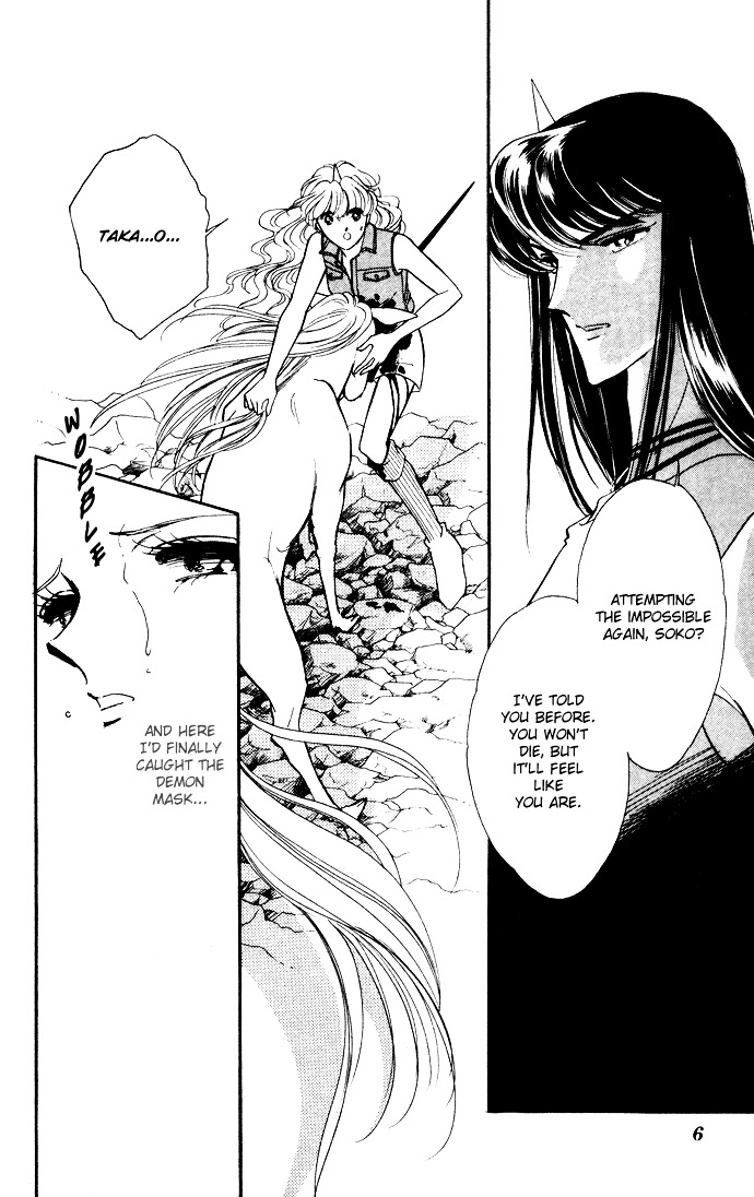 Ao No Fuuin Chapter 42 #3