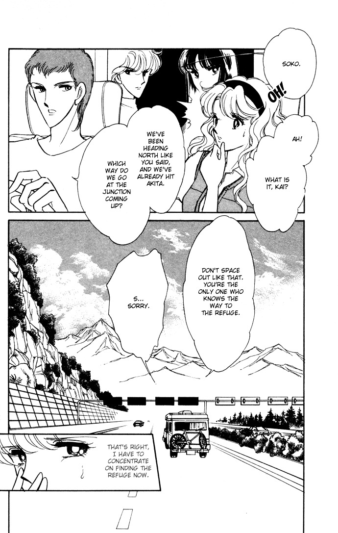 Ao No Fuuin Chapter 40 #2