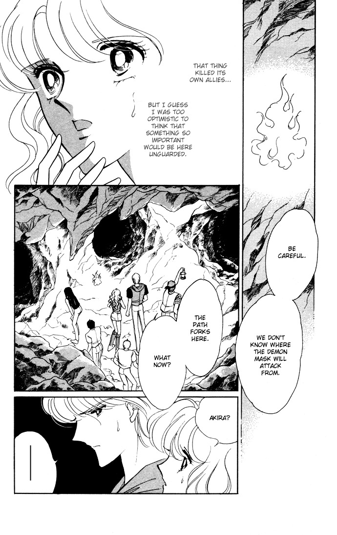 Ao No Fuuin Chapter 41 #12