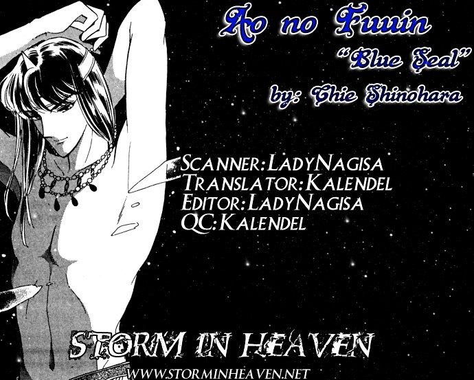 Ao No Fuuin Chapter 39 #2