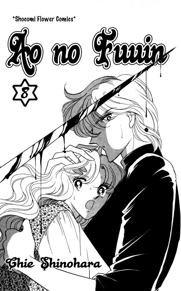 Ao No Fuuin Chapter 39 #3