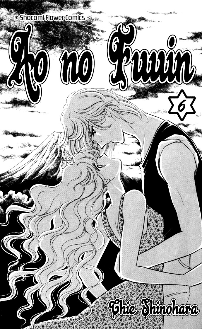 Ao No Fuuin Chapter 30 #2
