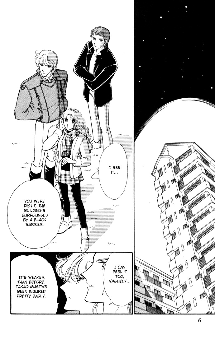 Ao No Fuuin Chapter 30 #3