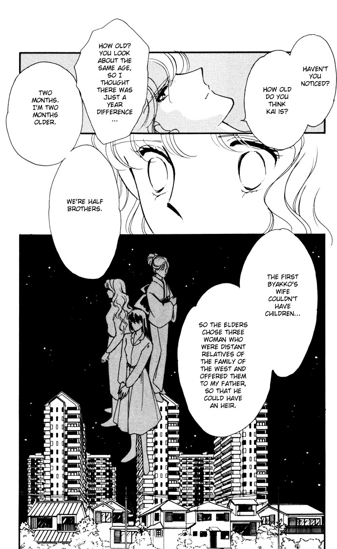 Ao No Fuuin Chapter 29 #8